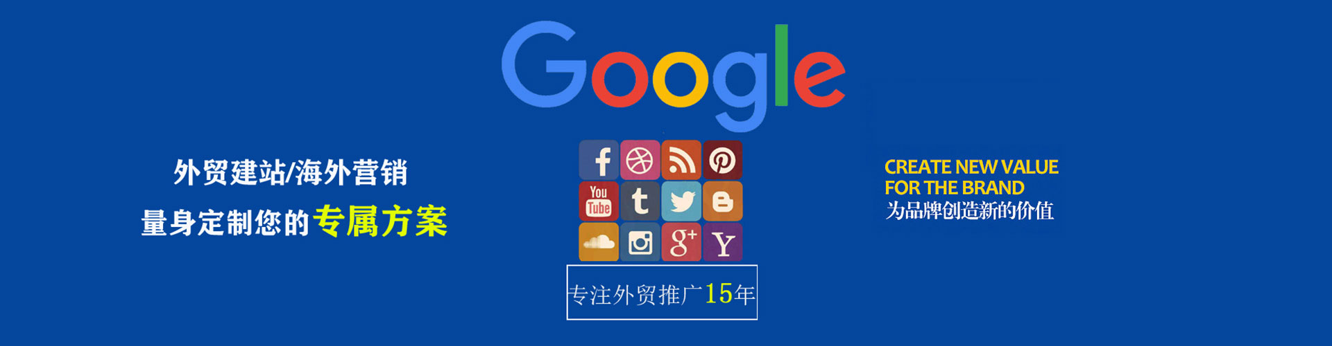 郓城百度竞价推广