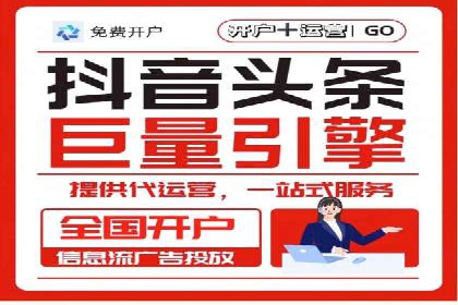 搜索引擎竞价推广：某行业领先企业的成功之路