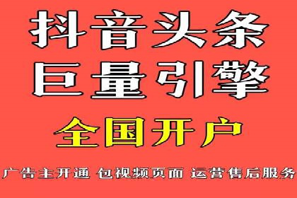 深度解析百度信息流广告的投放策略