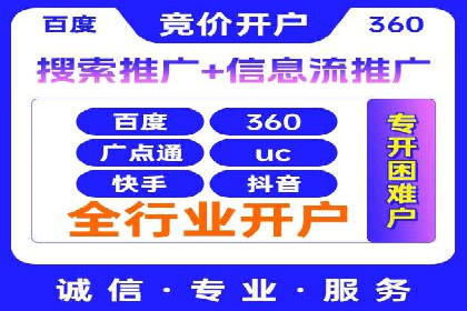 竞价代运营的成果展示：某公司广告效果显著提升的秘诀