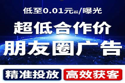 解析信息流广告代运营公司的核心价值